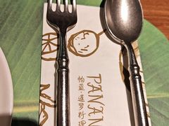 -帕蓝·暹罗料理(大学路店)