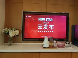 -Yestar艺星医疗美容医院