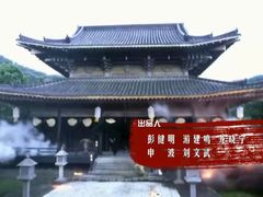 -南国桃园旅游度假区