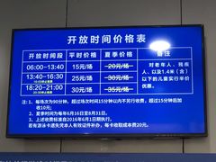 -包玉刚游泳场(黄龙恒励大厦店)