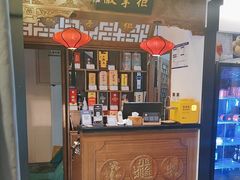 -徽镇小厨·经典徽菜(马连道店)