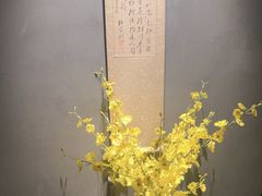 -觀芷隐轩