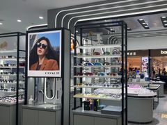 -宝岛眼镜·星创视光中心(成都仁和新城店)