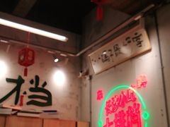 -东排食堂长沙小吃大排档(五一广场店)