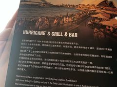 -Hurricane's Grill 飓风牛排