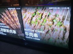 -许哥东北烧烤·铁丳烤串·宫后夹肉(繁花中心店)