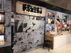 -诚品书店(敦南店)
