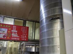 -天泽祥·鼓楼馒头(鼓楼店)