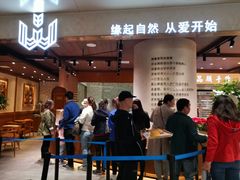 -麦陌(正弘城店)