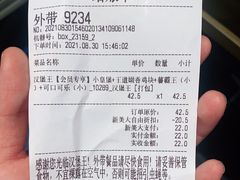-汉堡王(砂之船奥莱店)