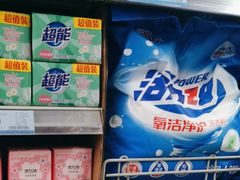 -人人乐(解放路二店)