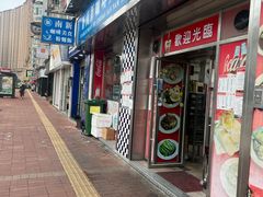 -新南新咖啡美食(南新花园店)