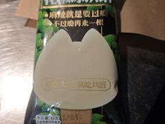 -烤匠麻辣烤鱼(青羊万达店)