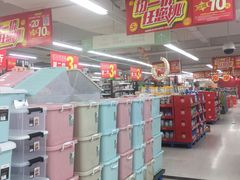 -华润万家(荔湾店)