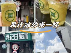 -钟姨糖水(惠城店)