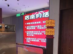 -贡宴盐帮菜自贡驻京联络处餐厅