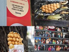 -利强记北角鸡蛋仔(弥敦道店 )