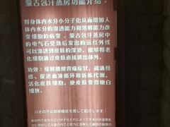 -嘉悦汗蒸时代(曙光路店)