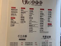 -贺记蛋烘糕(文庙西街店)
