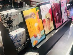 -CoCo都可(湖滨银泰店B区店)