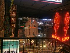 门面-丹虾·文和友小龙虾品牌(内街店)
