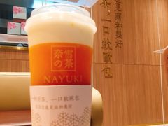 -奈雪的茶(湖滨银泰in77C区PRO店)