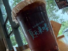 -了不起的考拉咖啡店(高新店)