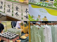 -若蘭慈·无国界素食料理(欢乐海岸店)