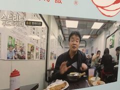 -兴记菜馆