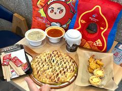 -达美乐比萨(大冲店)