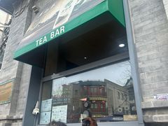 -吴裕泰茶庄(前门大街店)