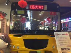 -怪噜范·老贵阳街头名小吃(汇金星力城店)