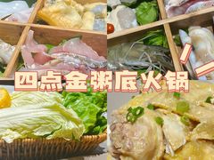 -四点金粥底火锅(沂州里店)