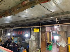 -渝味黄姐火锅(黄泥村店)