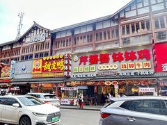 -张公桥美食街