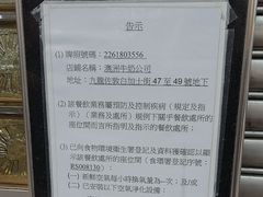 -澳洲牛奶公司(佐敦店)