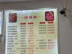 -鸿运兔·手撕烤兔(天府广场店)