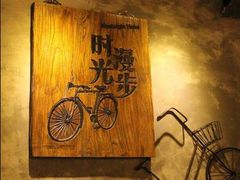 -时光漫步酒店(北京国子监簋街北新桥地铁站店)