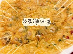 -兄弟潮汕菜馆(车陂店)