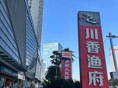-万达广场(南昌红谷滩店)