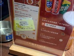 -天下客饭店(中山路店)