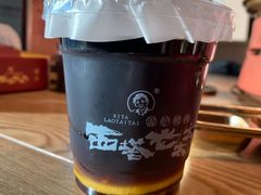 -西塔老太太泥炉烤肉(海上世界店)