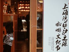 -MUSEO COFFEE咖啡博物馆