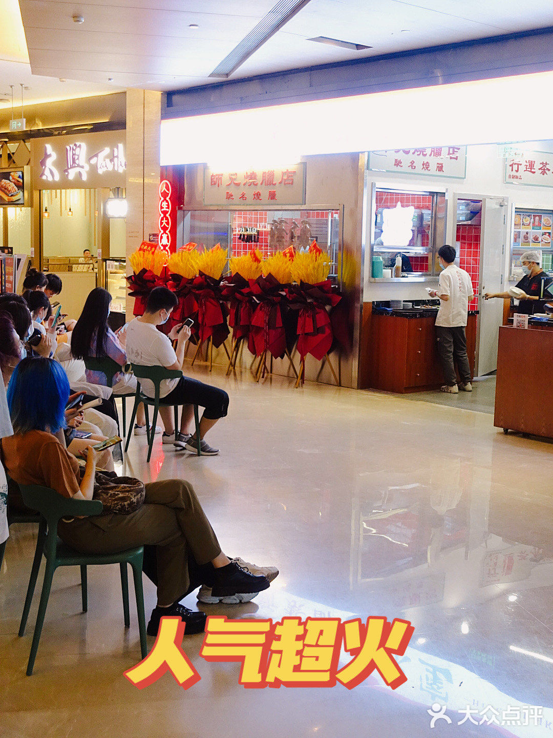 宝藏冰室，人均80就能享受地道hk美味