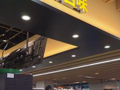 -七鲜超市(万向城店)