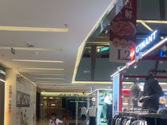 -福田卓悦INTOWN购物中心