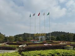 -南京银杏湖乐园