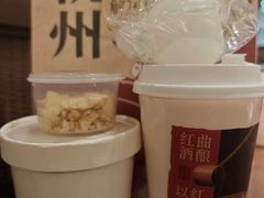 -炖物24章·顺时轻养茶(杭州大厦店)