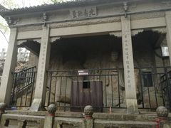 -灵岩山风景区