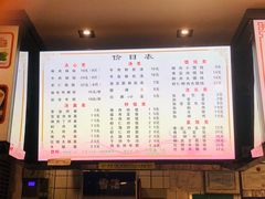 -小姜锅贴(凤凰街店)